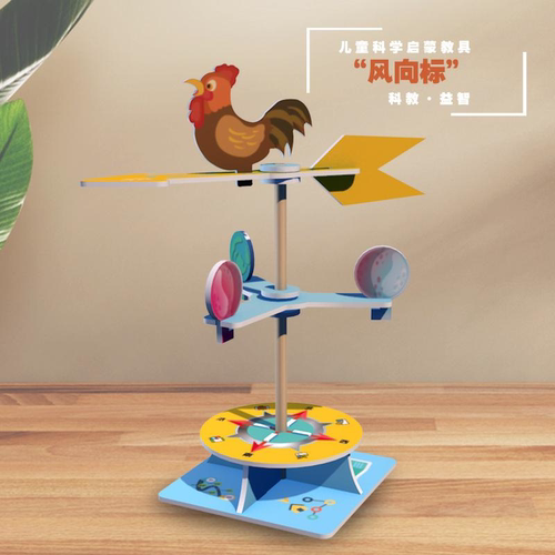 自制风向标测风仪风速仪小制作