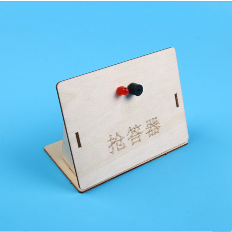 抢答器模型STEAM儿童益智科教具