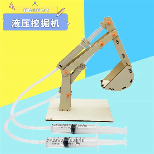 儿童益智拼装材料包液压挖掘机