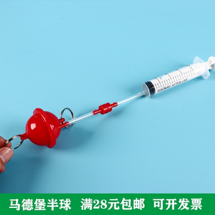 马德堡半球儿童益智拼装材料包物理科学实验小发明手工diy材料包