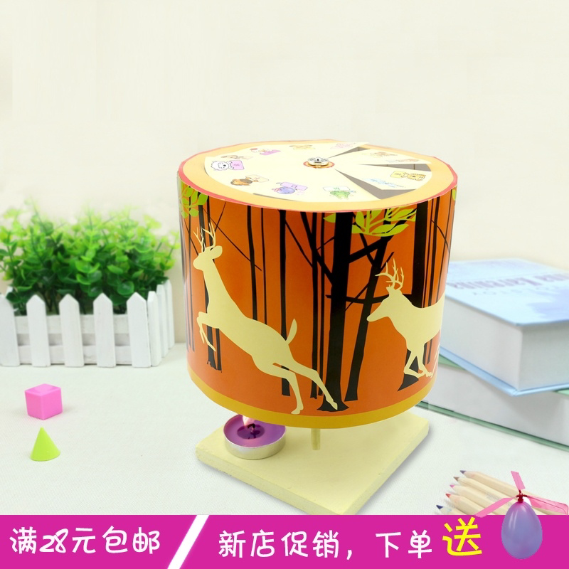 儿童益智拼装材料包科技小制作小发明手工diy走马灯物理科学实验