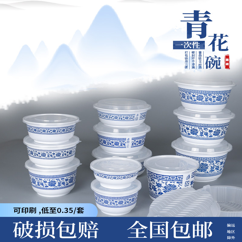 一次性餐盒汤碗汤面碗打包盒分离一次性餐盒