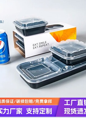 一次性商用分格打包盒可微波加热外卖快餐饭盒多格便当盒分离餐盒