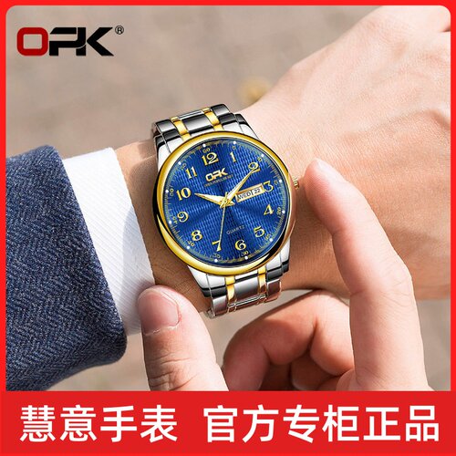 OPK品牌手表热销双日历石英表男士手表男表