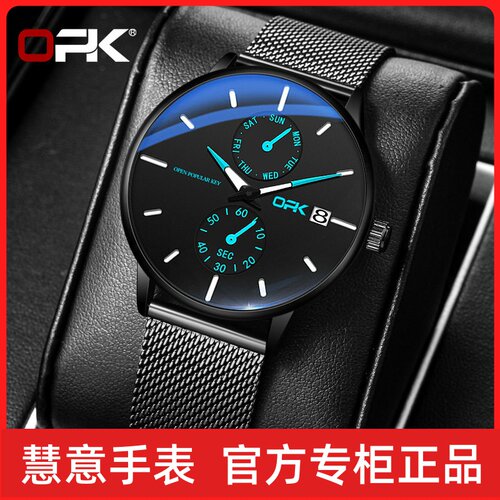 OPK品牌手表夜光防水石英表男士手表男表