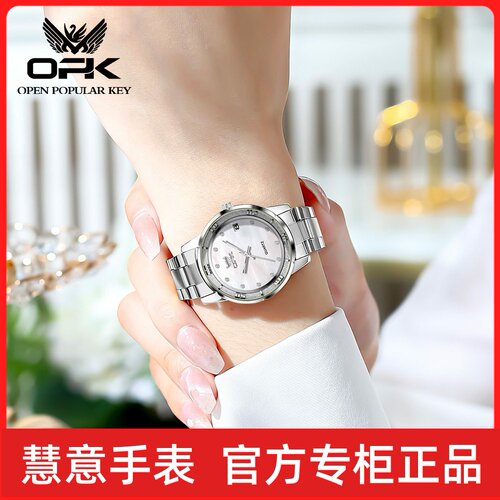 OPK品牌新款热销手表钢带水钻简约气质女表
