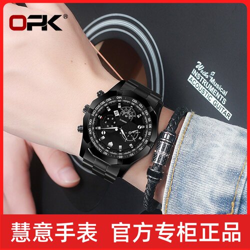 OPK品牌手表热销带日历石英表男士手表男表