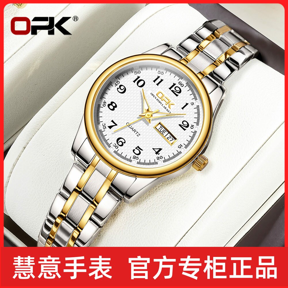 OPK品牌手表热销双日历石英表女士手表女表