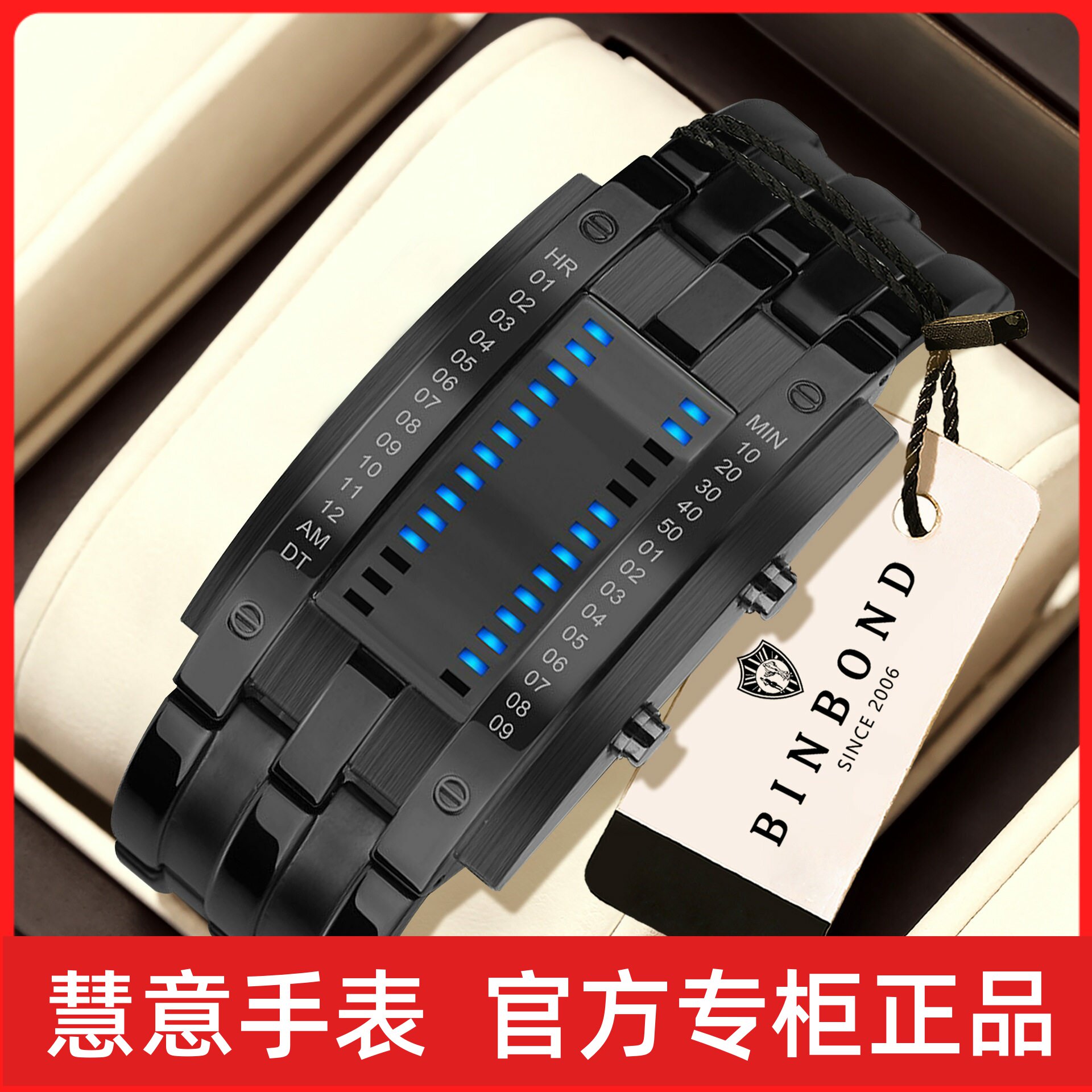 韩版潮流LED钢铁侠双线二进制时尚学生情侣个性电子手表