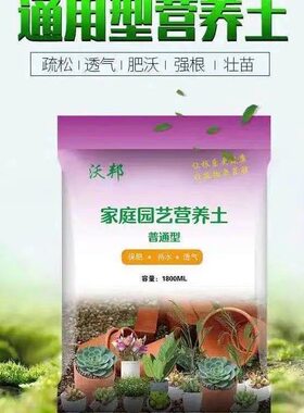 控释肥料控释肥料美乐棵