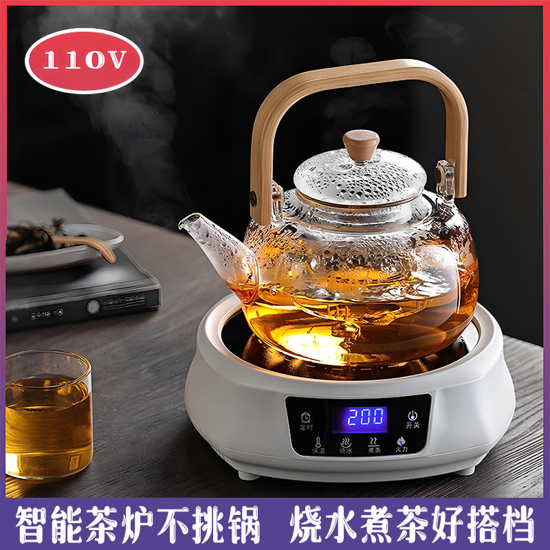 110v电陶炉家用烧水煮茶美国日本台湾出口小家电迷你不挑锅电茶炉