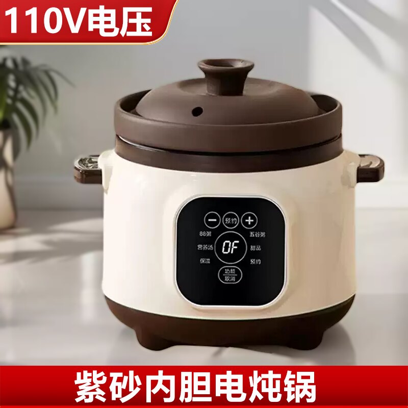 110V紫砂电炖锅煮粥煲汤宝宝辅食锅燕窝炖盅全自动智能预约小炖锅