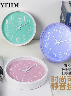 正品丽声RHYTHM时尚可爱钟表卧室书房儿童房静音扫秒小挂钟CMG625