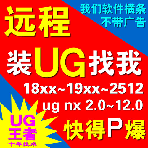 很快很专业/回头客一如既往的好!