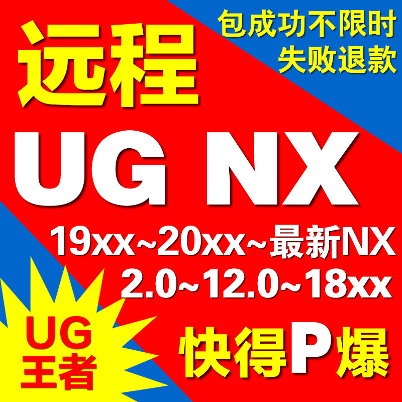 很快很专业/回头客一如既往的好!