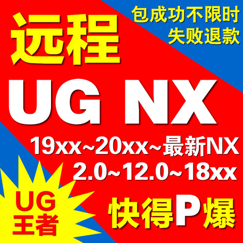 很快很专业/回头客一如既往的好!