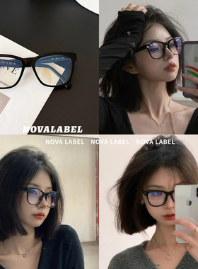 NOVA LABEL 檀健次同款3392平光镜素颜神器气质眼镜框男女同款