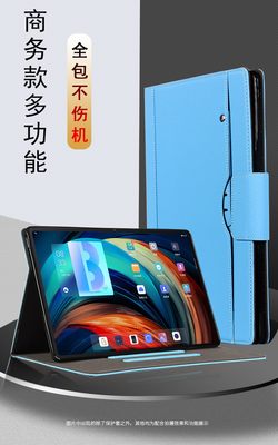 日版NEC LAVIE Tab T12 T1295/DAS 平板电脑牛皮保护套12.6英寸