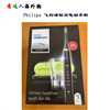 Philips飞利浦钻石DiamondClean电动牙刷美版HX9332/9352 现货