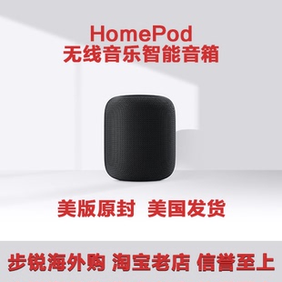 Apple苹果无线智能语音控制音箱 siri 智能音箱 HomePod 2代