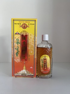 神寨谷腾贡透骨液舒筋祛痛颈肩腰腿云南旅游购物同款1送贴，4送1