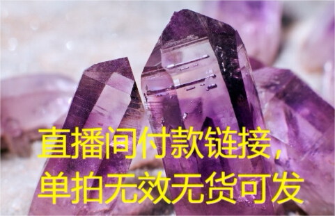 우루과이 천연 자수정 동굴 원석 장식품 공룡 알 돈 가방 풍요의 뿔 라이브 방송실 독점 링크