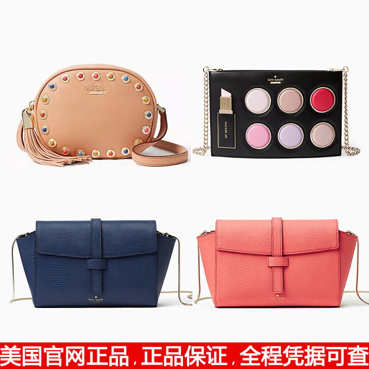 美国kate spade凯特丝蓓KS链条小包斜挎包真皮包包设计感女包正品