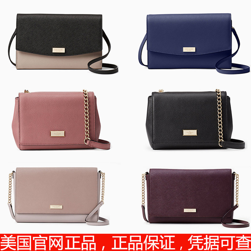 美国正品kate spade女包KS凯特丝蓓斜挎包链条包单肩包真皮包包