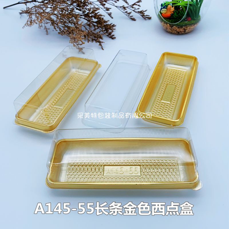 A145-55金底西点蛋糕蛋卷长条班戟打包盒  蛋黄酥烘焙包装3600套