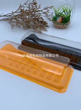 21-8梯形啡色黄色西点盒 切片寿司点心糕点烘焙包装吸塑盒2400套