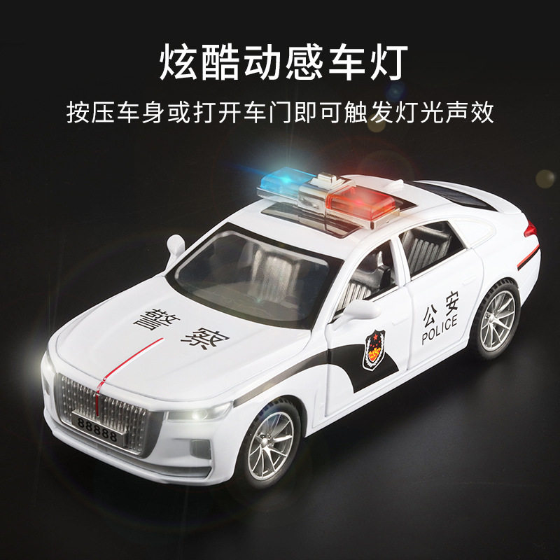 1:30仿真红旗警车模型玩具汽合金车/玩具仿真车/