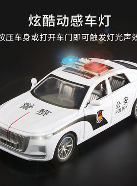 1:30仿真红旗警车模型玩具汽车 开门回力警笛声灯光 儿童玩具车