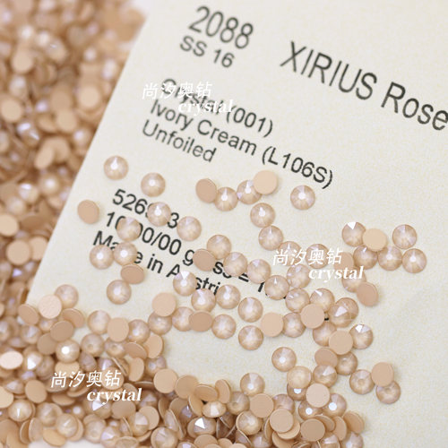 施家2088平底L106s象牙白美甲钻