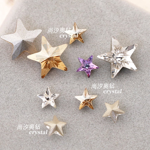 施家水晶4745五角星5mm美甲饰品