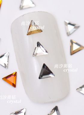 正品华子2711迷你3.3mm正三角001白色平底美甲钻水晶饰品贴钻diy