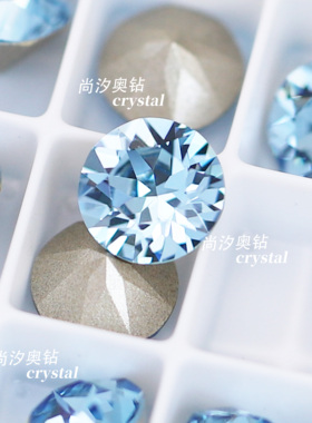 正品奥钻水晶1088奥地利 202海蓝色  尖底圆形钻美甲堆钻指甲饰