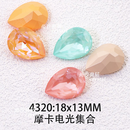施华洛4320胖水滴18x13MM饰品钻