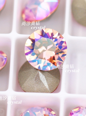 正品施家奥钻1088奥地利223SHIM闪烁浅粉尖底圆形钻美甲堆钻指甲