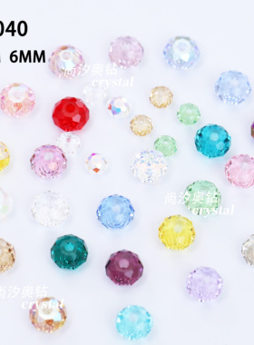 多色奥地利施家串珠5040车轮珠4MM6MM算盘珠DIY手工配件材料包