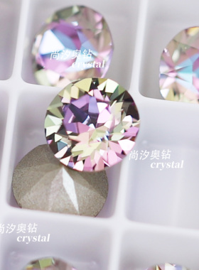 施华洛1088紫光美甲堆钻