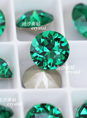 施华洛1088尖底美甲钻336帝王绿