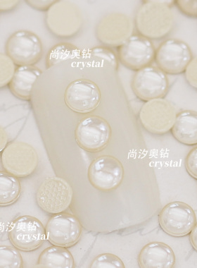 奥地利华子珍珠半圆烫钻2080/4HF烫底L164i亚麻黄美甲饰品diy服装