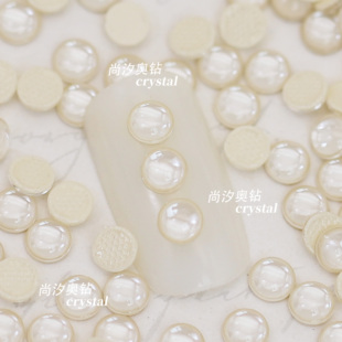 奥地利华子珍珠半圆烫钻2080 4HF烫底L164i亚麻黄美甲饰品diy服装
