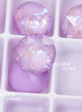 正品施家1088奥地利L144D薰衣草尖底圆形美甲饰品堆钻耳钉耳环diy