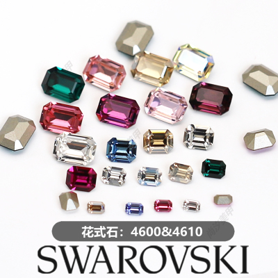 施华洛尖底八角4600和4610美甲钻
