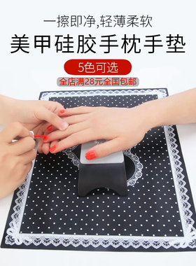 超值柔软美甲硅胶pvc可水洗折叠