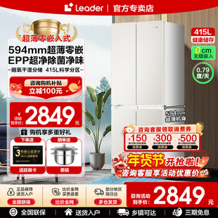 【超薄】海尔冰箱leader415L零嵌入式法式一级大容量风冷无霜439