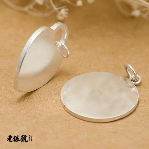 加厚定制刻字情侣闺蜜s11c银牌