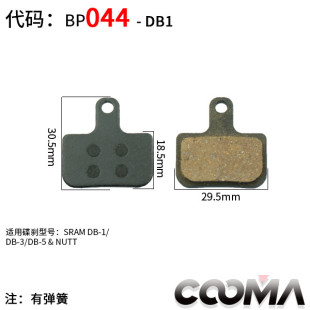 山地車自行車剎車片樹脂適合Level DB1DB3碟剎來令片 SRAM NUTT
