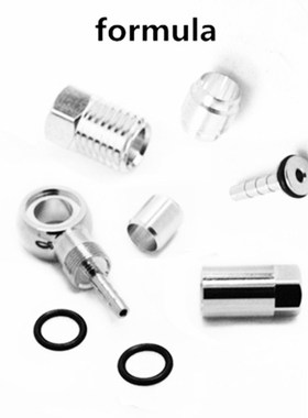 适用formula MEGA THE ONE R1 RO RX ONE C1T1 油针钉 橄榄套油管